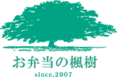 宮崎市でお弁当屋のアルバイト・パートの求人｜お弁当の楓樹